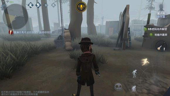 第五人格军工厂转点逃脱攻略