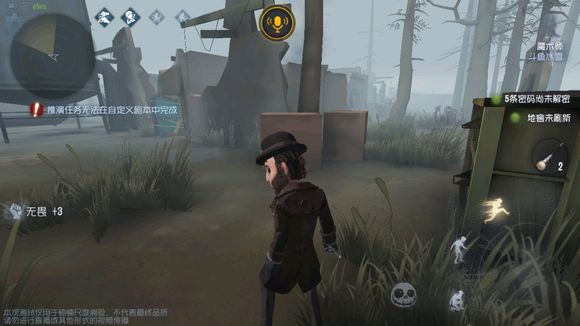 第五人格军工厂转点逃脱攻略