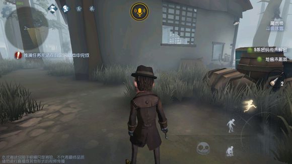第五人格军工厂转点逃脱攻略