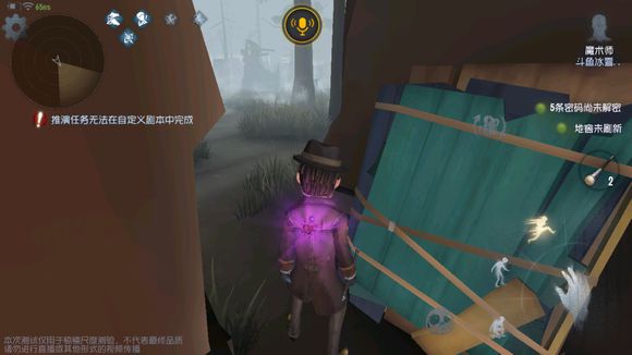 第五人格军工厂转点逃脱攻略