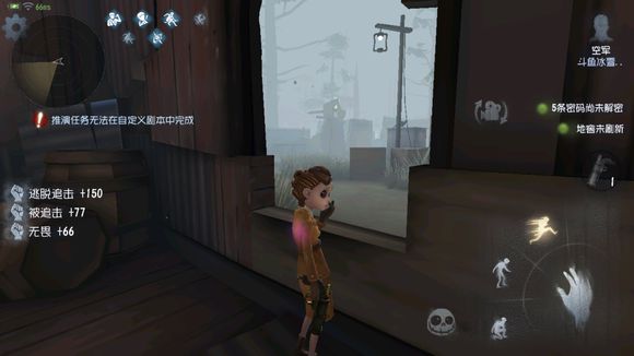 第五人格军工厂转点逃脱攻略