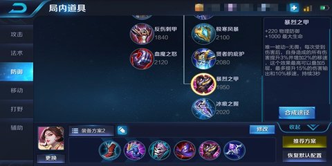 王者荣耀稀有英雄武则天新手攻略