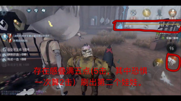 第五人格厂长新手全玩法详细截图