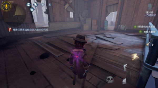 第五人格公测医院萌新全电机分布图