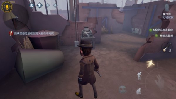 第五人格公测医院萌新全电机分布图