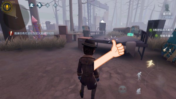 第五人格公测医院萌新全电机分布图