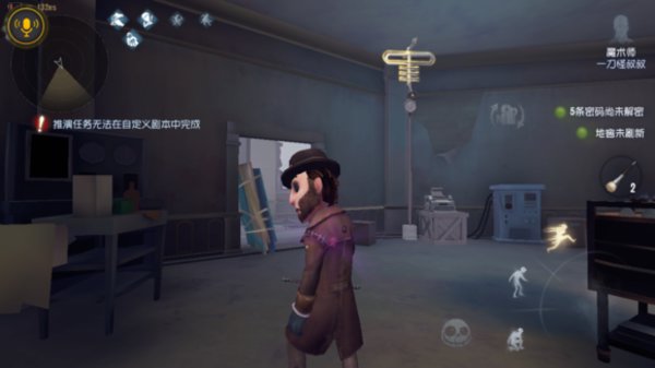 第五人格公测医院萌新全电机分布图