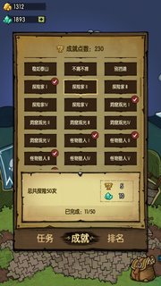 贪婪洞窟新手玩家过普通100层攻略