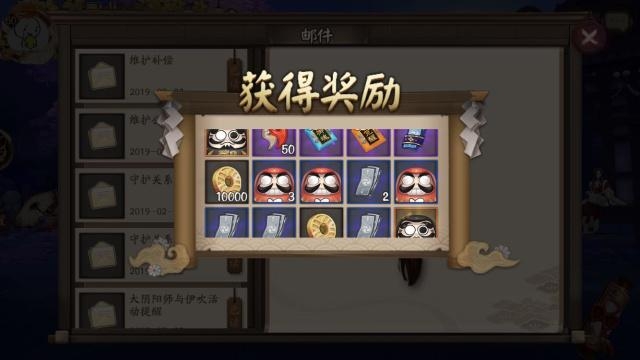 阴阳师蓝票怎么获得 阴阳师蓝票获取途径详情一览