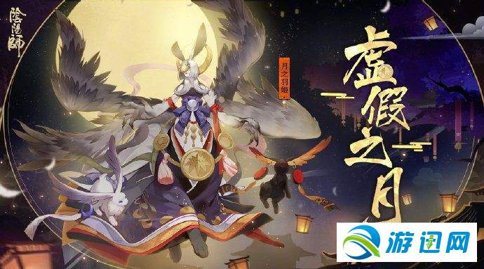 2019阴阳师4月3日更新了什么？更新内容详解介绍