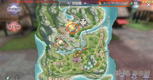 完美世界剑城之南隐藏任务完成攻略图文一览