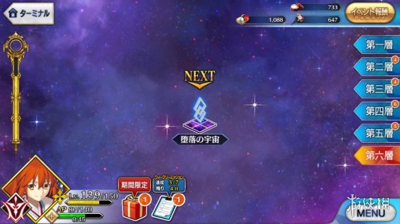 FGO大奥活动左边进度条有什么用？德川回天迷宫大奥花札机制介绍