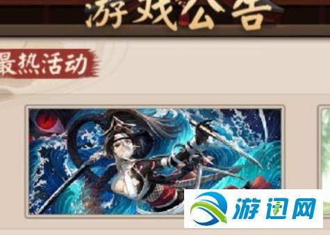阴阳师海忍怎么样？海忍技能效果解析