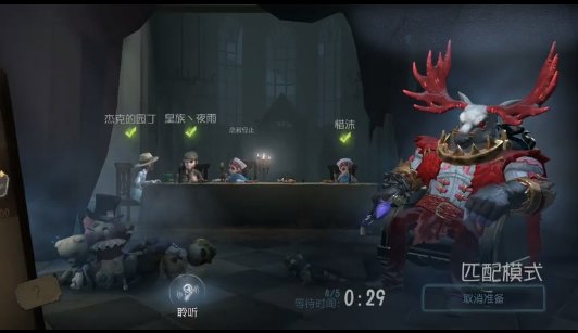 第五人格被蛛丝缠住会爆点吗