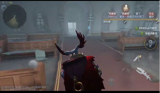 第五人格手游找不到地窖怎么办