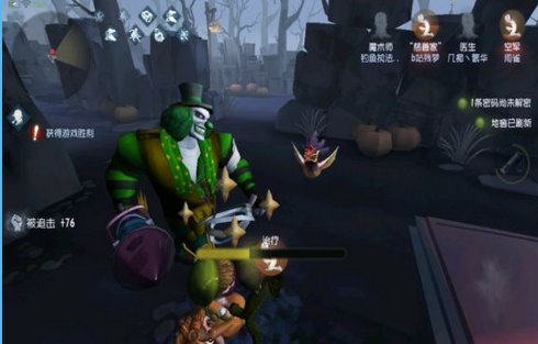 《第五人格》手游关于“刀气”的玩法解析