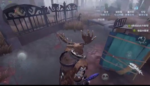 第五人格手游机械师和娃娃可以一起修电机吗