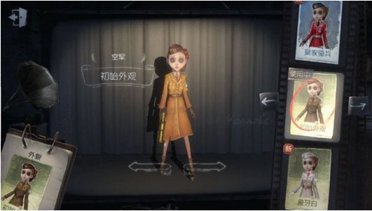 第五人格手游白色猫头鹰如何获得
