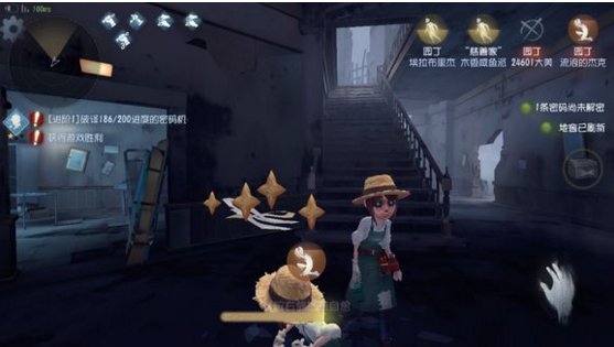 第五人格手游常见交互状态介绍