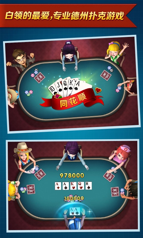 棋牌游戏- 棋牌游戏平台- 棋牌游戏APP下载棋盘游戏有哪些-棋盘类游戏大全-棋盘游戏下载-当易网