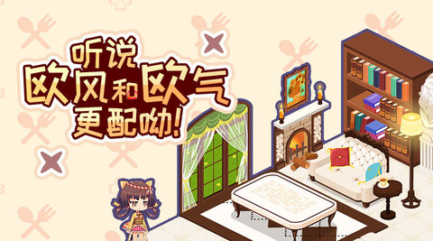 料理次元脱非入欧的简单三部曲