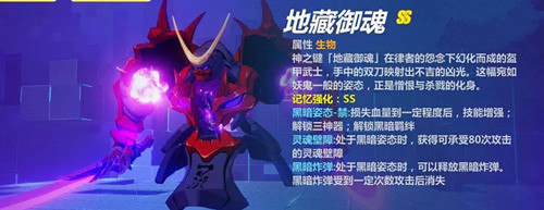 崩坏3手游本周记忆战场地藏姬子教父打法解析