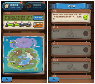 卡片怪兽3月29日版本更新具体内容介绍