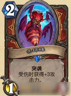 炉石传说女巫森林新卡介绍