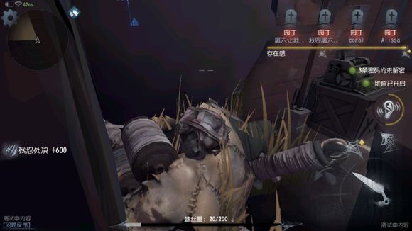 第五人格空军救人什么时候开枪好