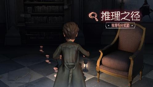 第五人格推理之径怎么玩