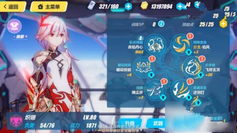 崩坏3扩充补给100连必出UP