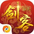 剑客长歌行