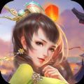 妖姬传游戏