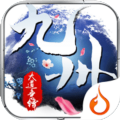 九州大道争锋OL