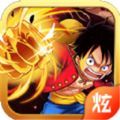 头号海贼王变态版