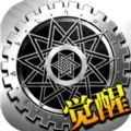 地下城r格斗游戏