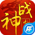 神战九州手游