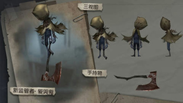 第五人格爱哭鬼罗比技能是什么？罗比详情一览