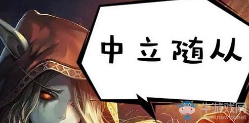 炉石传说中立新卡达拉然圣剑士属性分析详解