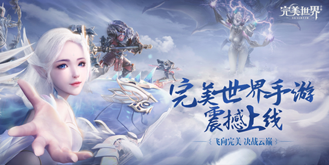 完美世界手游隐藏任务剑城之南攻略分享