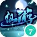 梦仙游手游