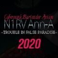 赛博朋克酒保行动N1RV AnnA游戏