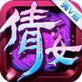 倩女星耀版手游