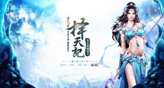 择天记手游超级BOSS玩法解析