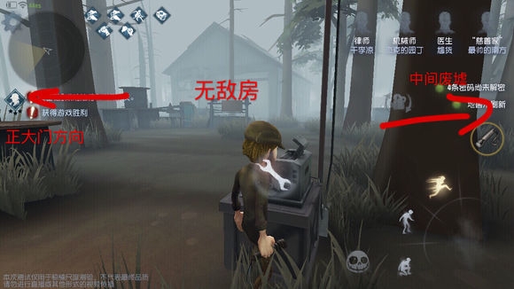 ​﻿第五人格军工厂地图玩法图示