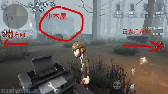 ​﻿第五人格军工厂地图玩法图示