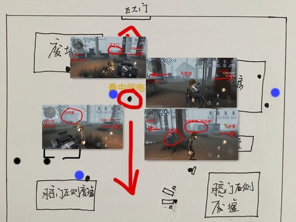 第五人格新手实用技巧分享