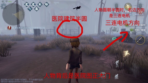 第五人格新手实用技巧分享