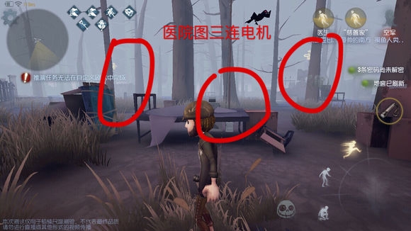 第五人格新手实用技巧分享