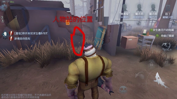 第五人格新手实用技巧分享